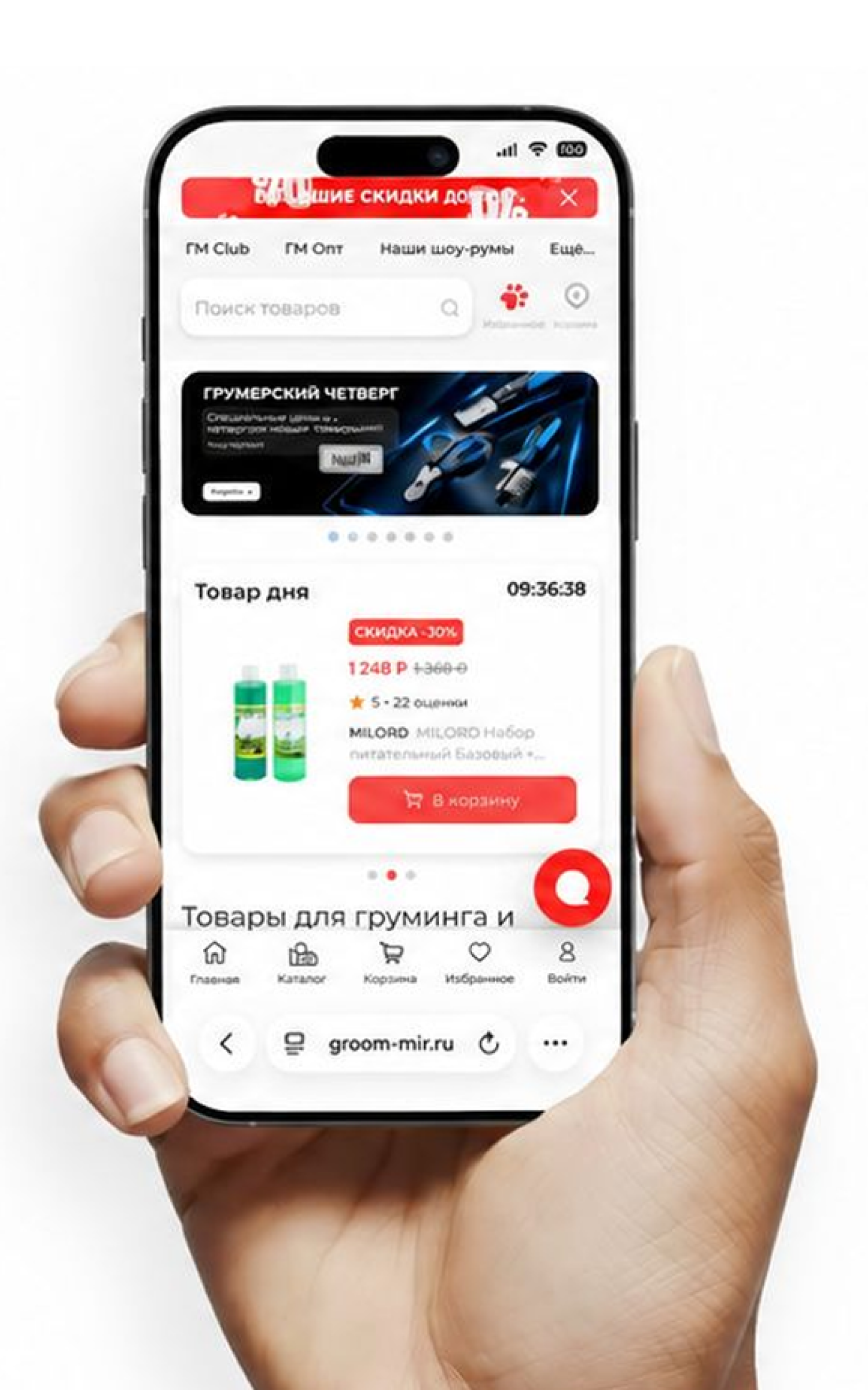 Делитесь ссылкой